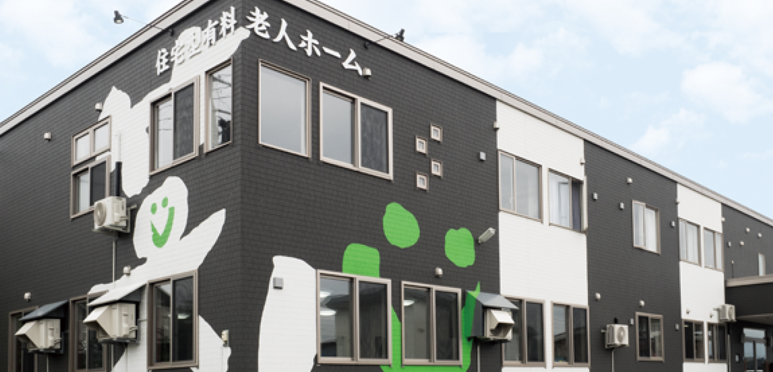 住宅型有料老人ホーム笑心へのアクセス